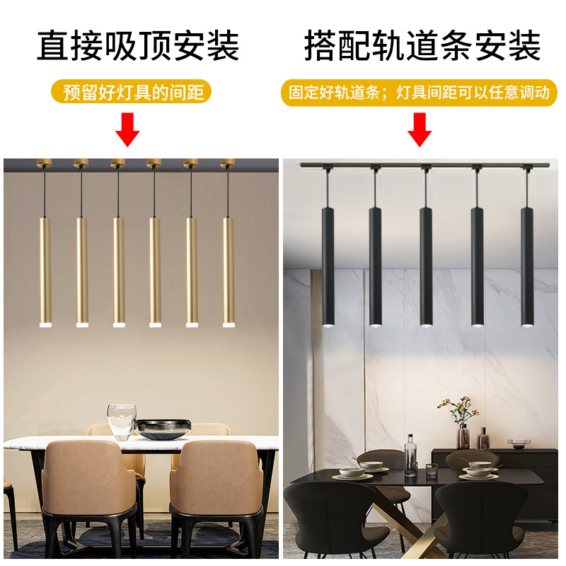 Bar counter long chandelier, led cylindrical decorative single-head spotlight, dining room, living room, bedroom hanging line spotlight