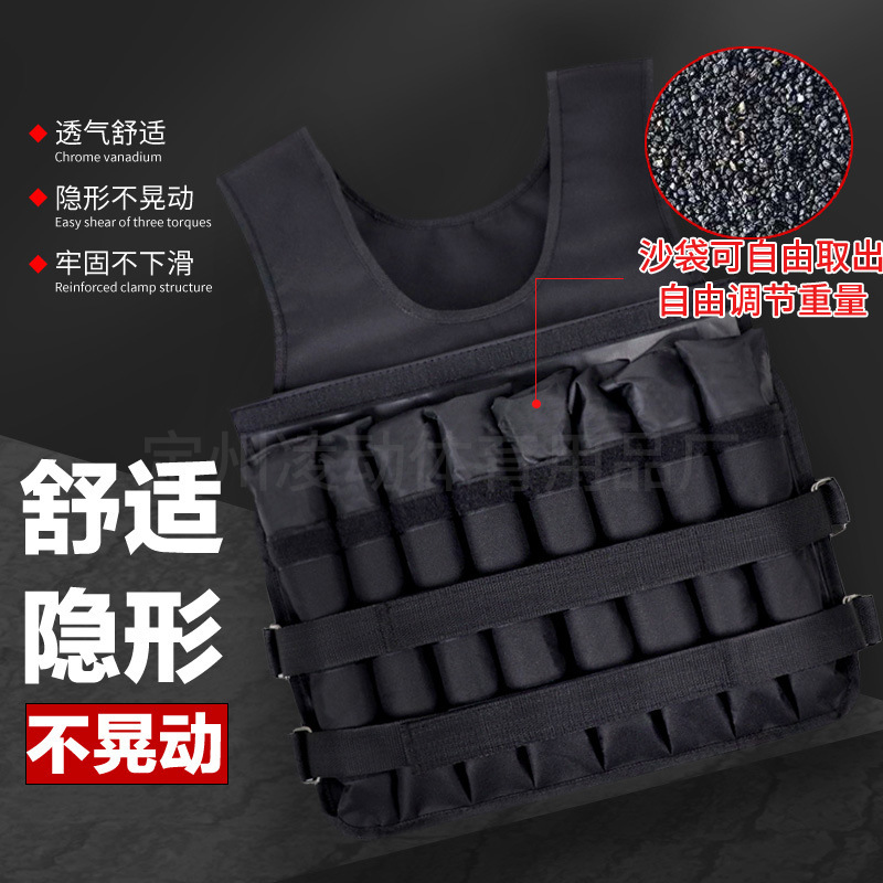Weighted vest set, running leg wraps, sandbags, sports equipment, gym strength training equipment