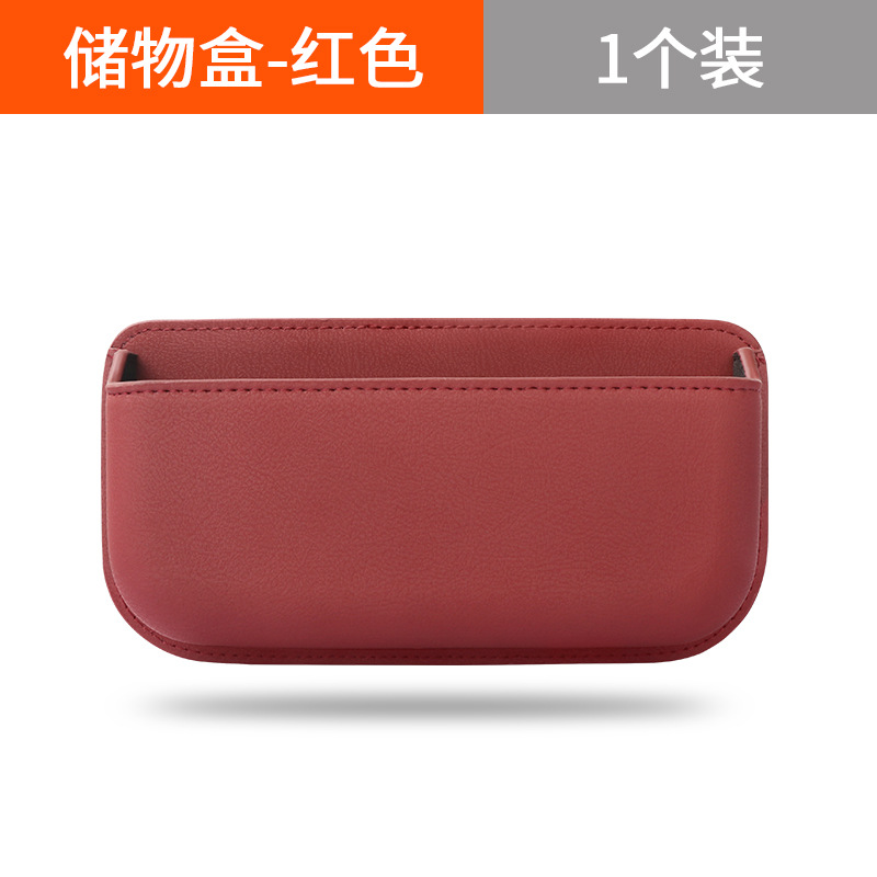 This multi-functional storage and interior product is suitable for BYD Seagull Song plus/pro and Han Dolphin Qin car storage boxes