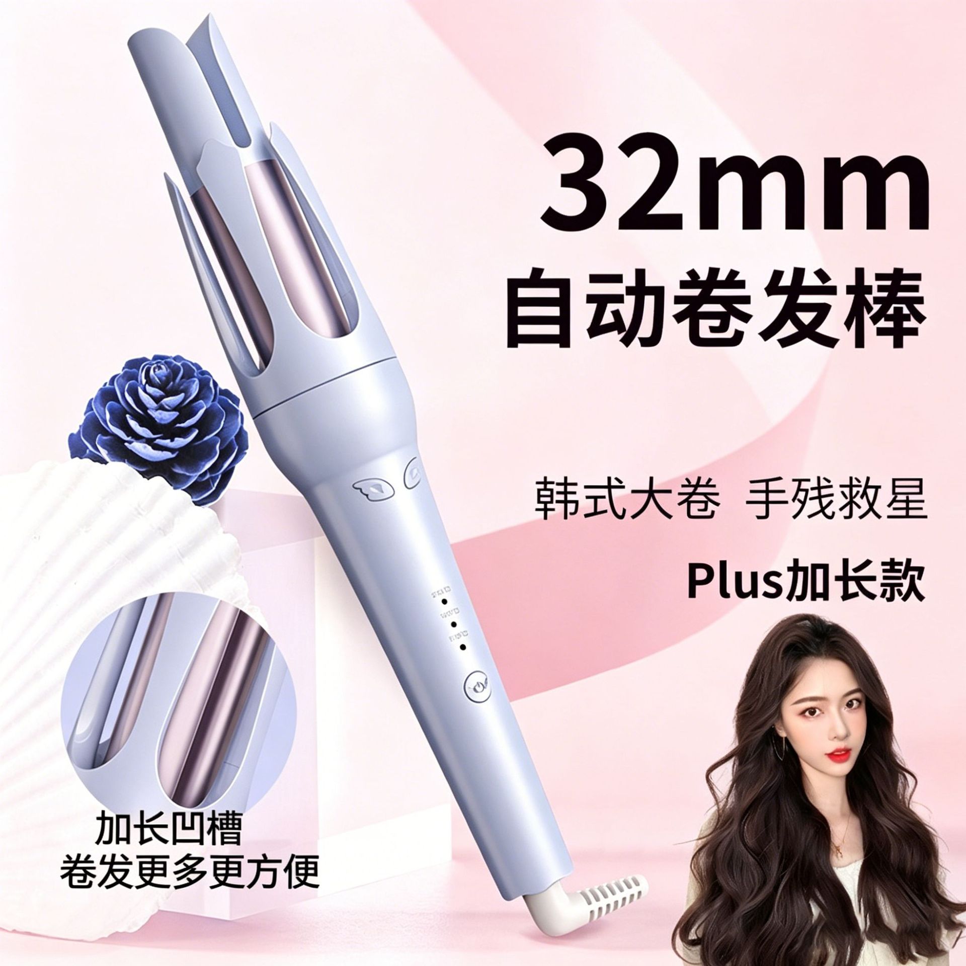 Cross-border fully automatic curling iron 32mm double groove big wave electric hair straightener negative ion conditioning buzzer sound