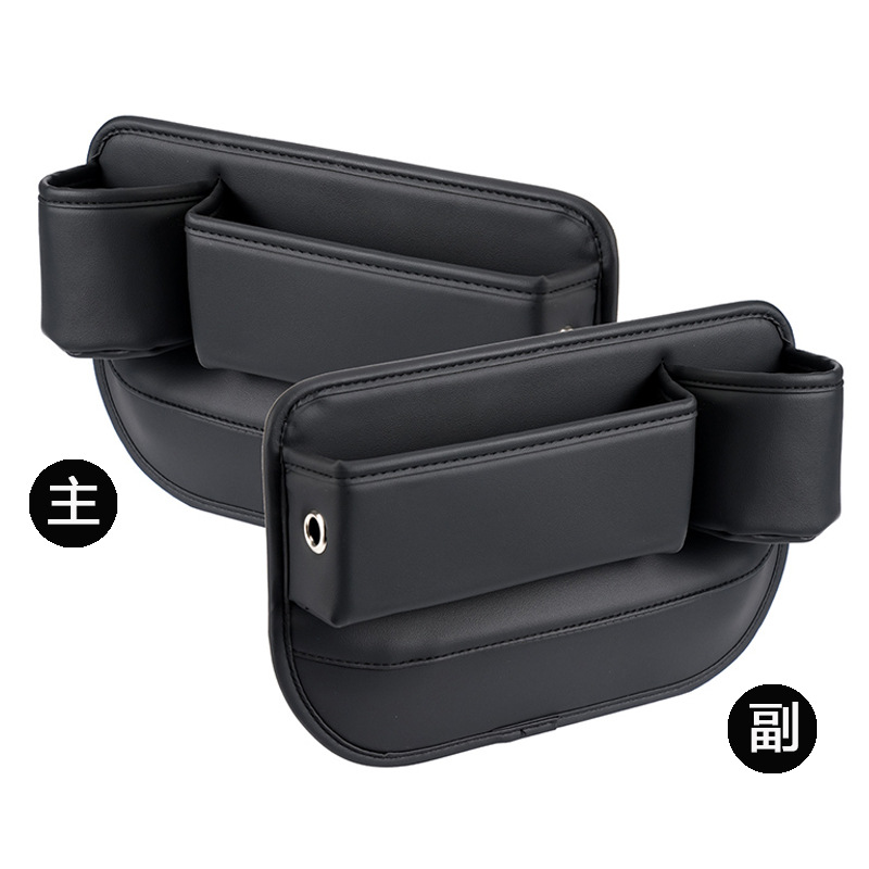 The car seat leather gap clip storage box, car water cup storage box and car storage box are selling well across borders