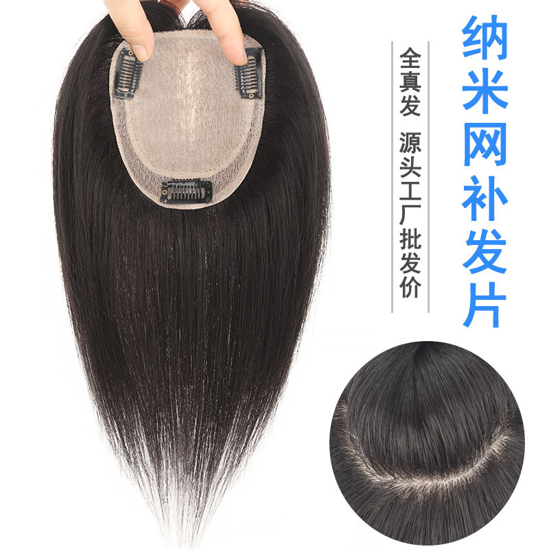 Women's hair extensions, one-piece hairpieces to cover gray hair on the top of the head, realistic and natural straight hair replacement blocks, wholesale.