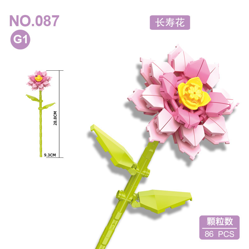Building Block Flower 087E Creative Preserved Bouquet Assembly Ornament Valentine's Day Teacher's Day Gift Rose Set for Girls