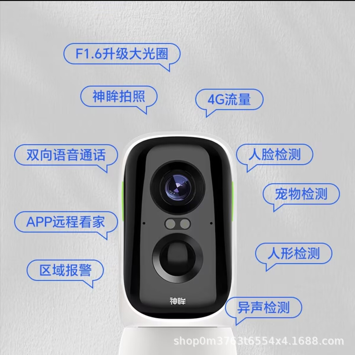 Shenmou BC4Pro/SC4Pro Smart Camera for Home Monitoring, 360-degree Rotation, No Power Required, High Definition, Data-Free Version