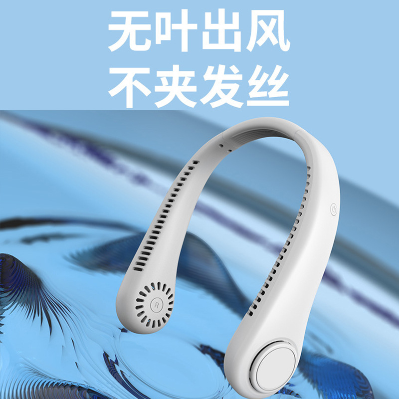 Neck fan, USB rechargeable, bladeless, quiet, powerful airflow, cross-border outdoor mini portable fan.