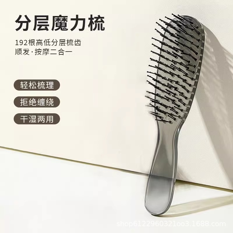 [Viral Item] Layered Magic Comb - Suitable for both wet and dry use, scalp volumizing, anti-itch, long hair smoothing and massaging comb