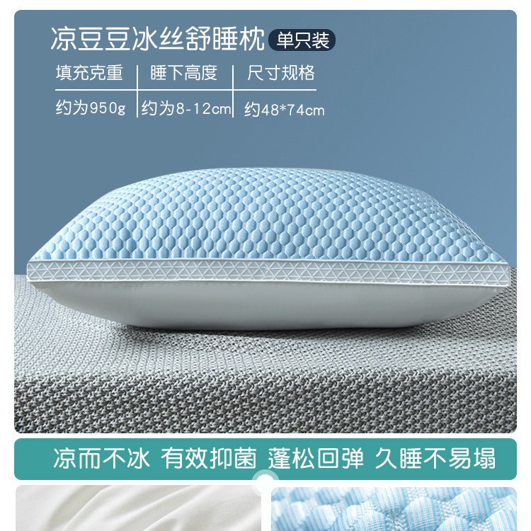 Pillow core for cervical spine support and sleep aid, suitable for home use, children, students, dormitories, adults, low pillow, full head support for men.
