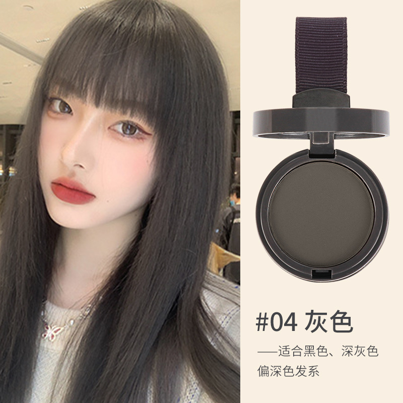 Laipin Shangmei Qian'er hairline contouring powder to conceal high forehead, trim sideburns, and create a hairline contouring pen (waterproof).