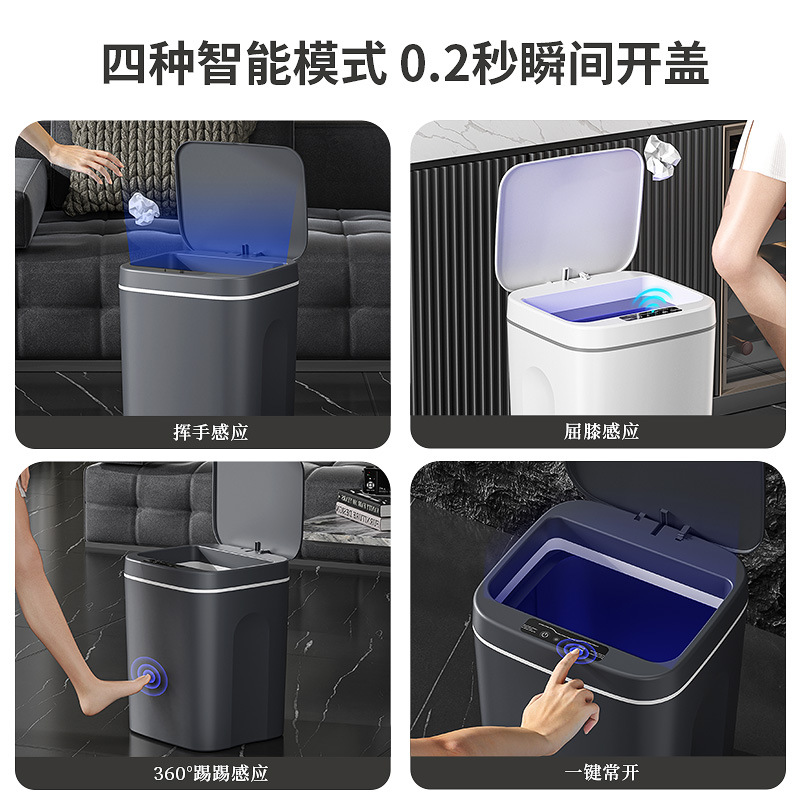 Wholesale of cross-border household smart trash cans with sensor for bathrooms, living rooms and kitchens, plastic sensor trash cans with high appearance standards
