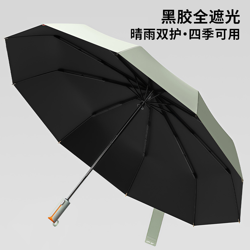 Ultra upgraded sun umbrella, black vinyl sunshade umbrella, 40-rib rain umbrella, fully automatic rain umbrella wholesale, sunny and rainy umbrella.