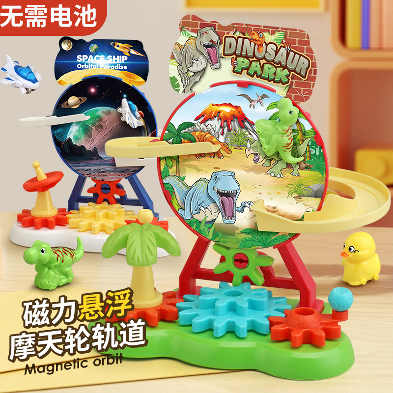Children's little yellow duck climbing stairs, educational assembly building blocks, gears, DIY tracks, baby toys, slide
