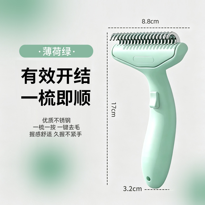 Pet hair thinning and trimming brush, one-button hair removal and detangling comb, cat-specific loose hair removal comb, cat grooming essential.