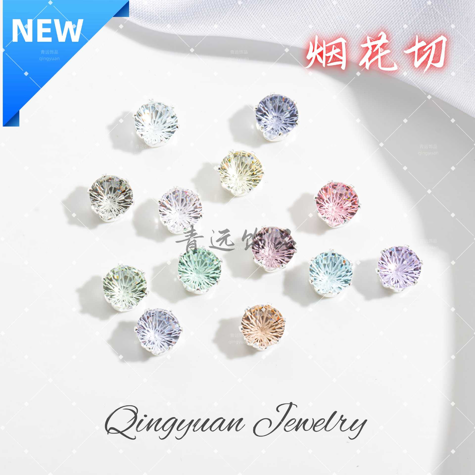 2026 New Sparkling Fireworks Cut Card 6mm Round DIY Copper Inlaid Gradient Skyfire Cut Zirconia Claw Diamond Accessory