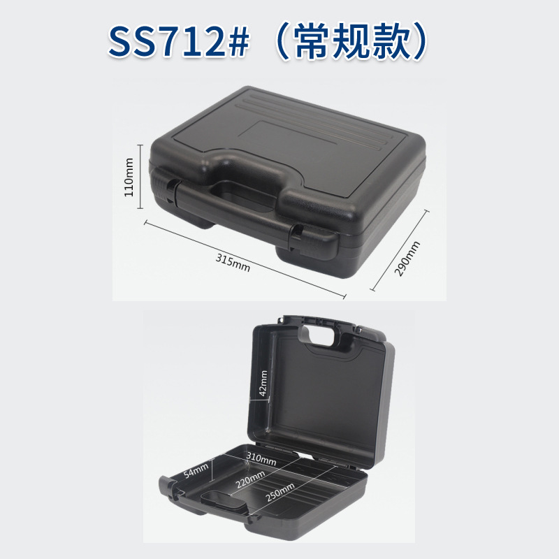Factory wholesale PP portable plastic toolboxes, precision instrument safety boxes, hardware portable storage boxes