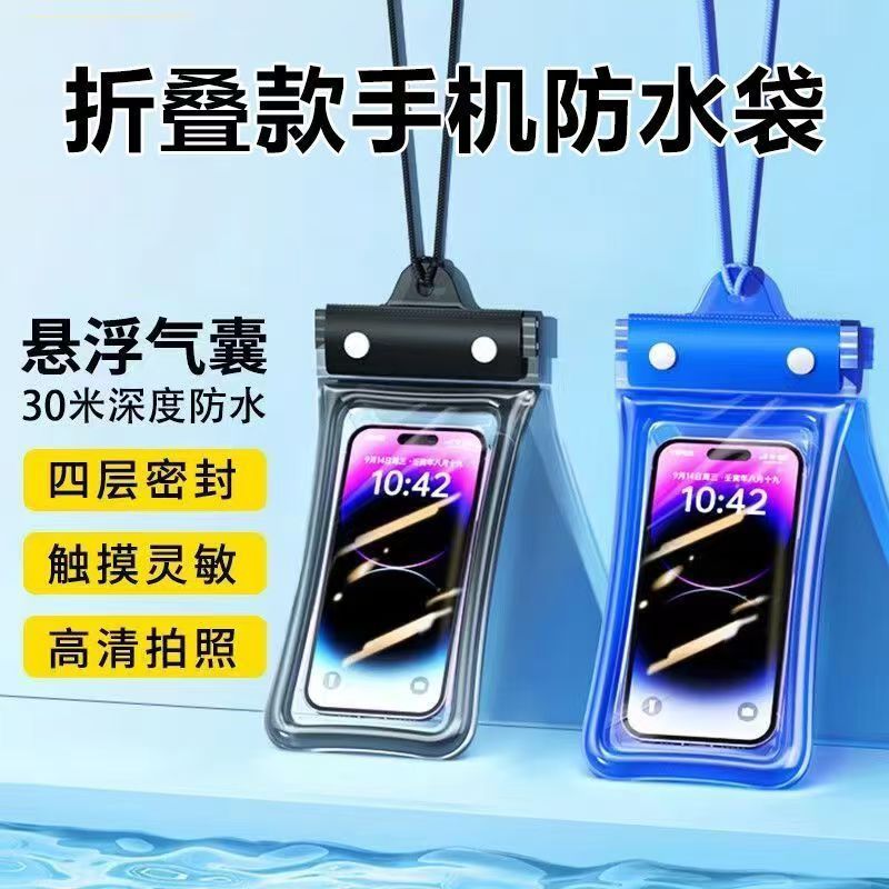 Waterproof case for beach rafting, touchscreen compatible, suitable for swimming, beach use, airbag, waterproof phone case, IPX8 waterproof rating for water activities.