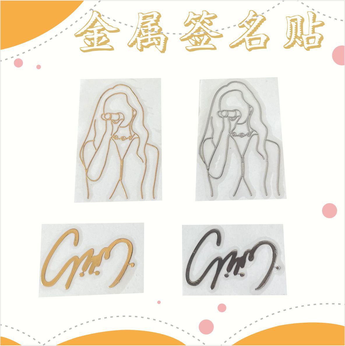 Newjeans Kim Min-chi HANNI DANIELLE HAERIN HYEIN Metal Signature Sticker
