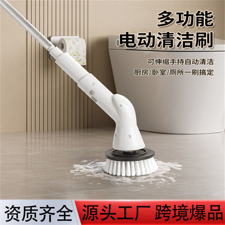 Cross-border long-handled multi-functional rotating cordless home replacement rechargeable electric cleaning brush for bathroom and kitchen