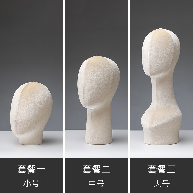 Wig head display stand, mannequin head hat rack, hat holder, accessory and scarf display props, window display with pin inserts