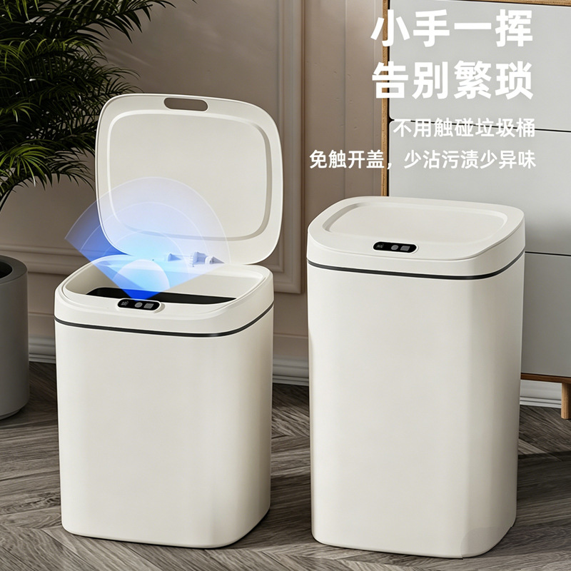 The new smart sensor trash can has a high appearance level. It is a household automatic trash can with a large capacity for bathrooms and toilets