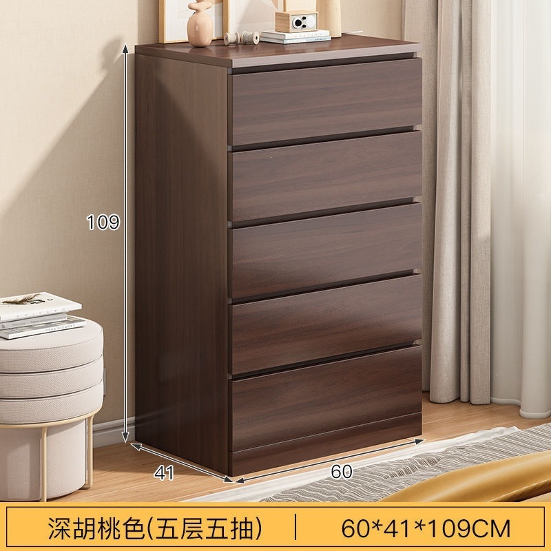 Wall-mounted chest of drawers, five-drawer chest, household bedroom storage cabinet, drawer unit, floor-standing storage cabinet