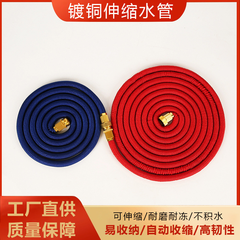 Factory direct supply of high-pressure telescopic car wash hoses, 3x natural household hoses, magic water gun connectors, and spray guns wholesale.