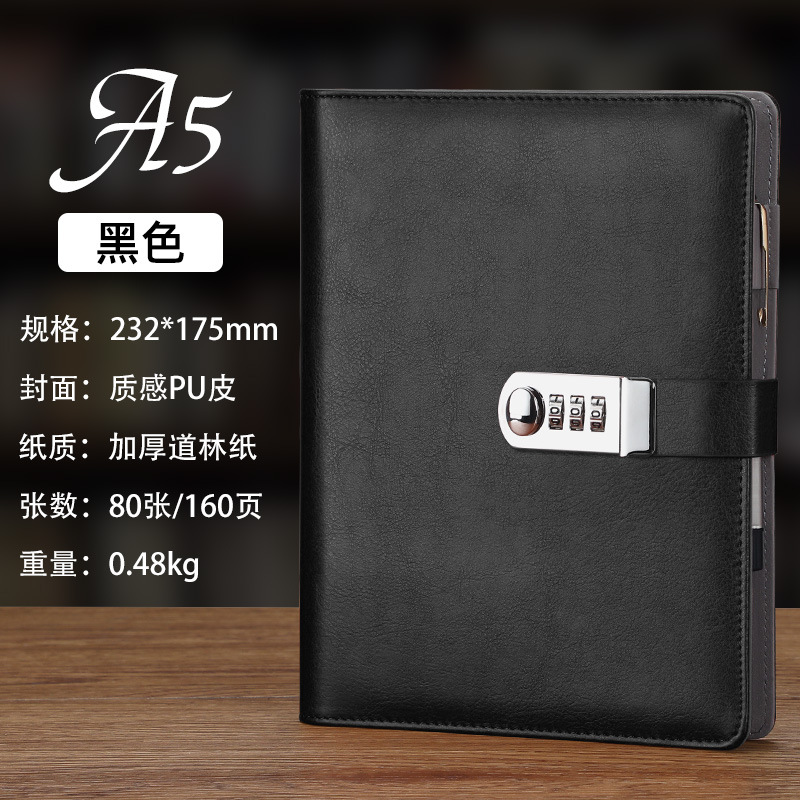 B5 simple, artistic and retro codebook, college student loose-leaf diary with lock, thickened office notebook, handbook