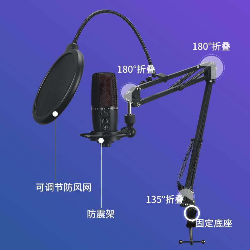 Cross-border Amazon ME3 gaming microphone RGB e-sports microphone PC recording live streaming voiceover microphone