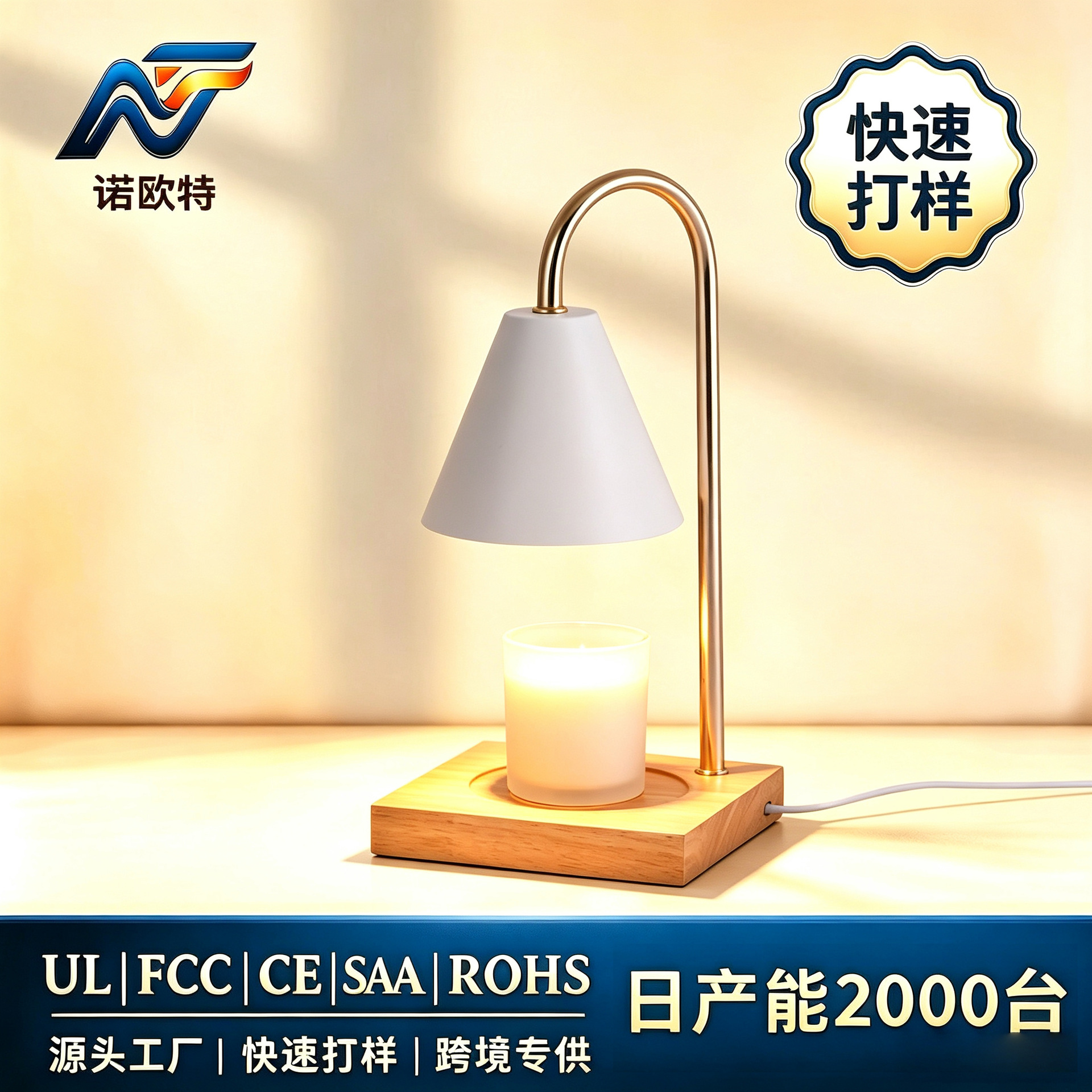 Cross-border popular flameless aromatherapy lamp, wax melting lamp, bedside elegant birthday gift, simple retro creative table lamp