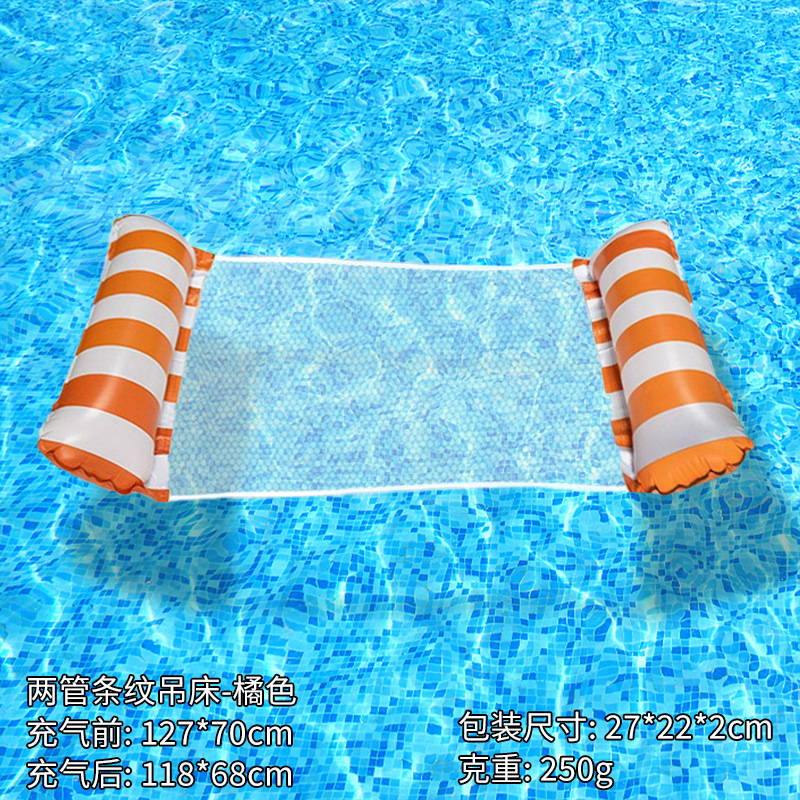 New cross-border inflatable pontoon, foldable netted floating bed, portable pool chair, floating hammock.