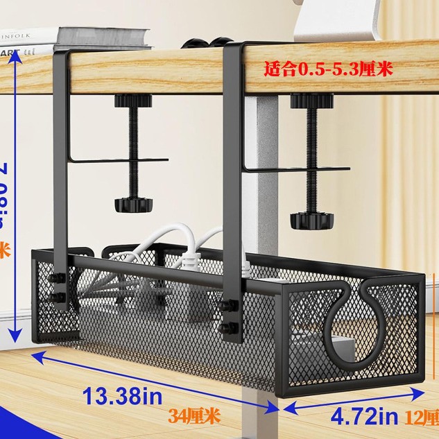 Under-desk storage basket, cable management tray, cable tray, cable organizer