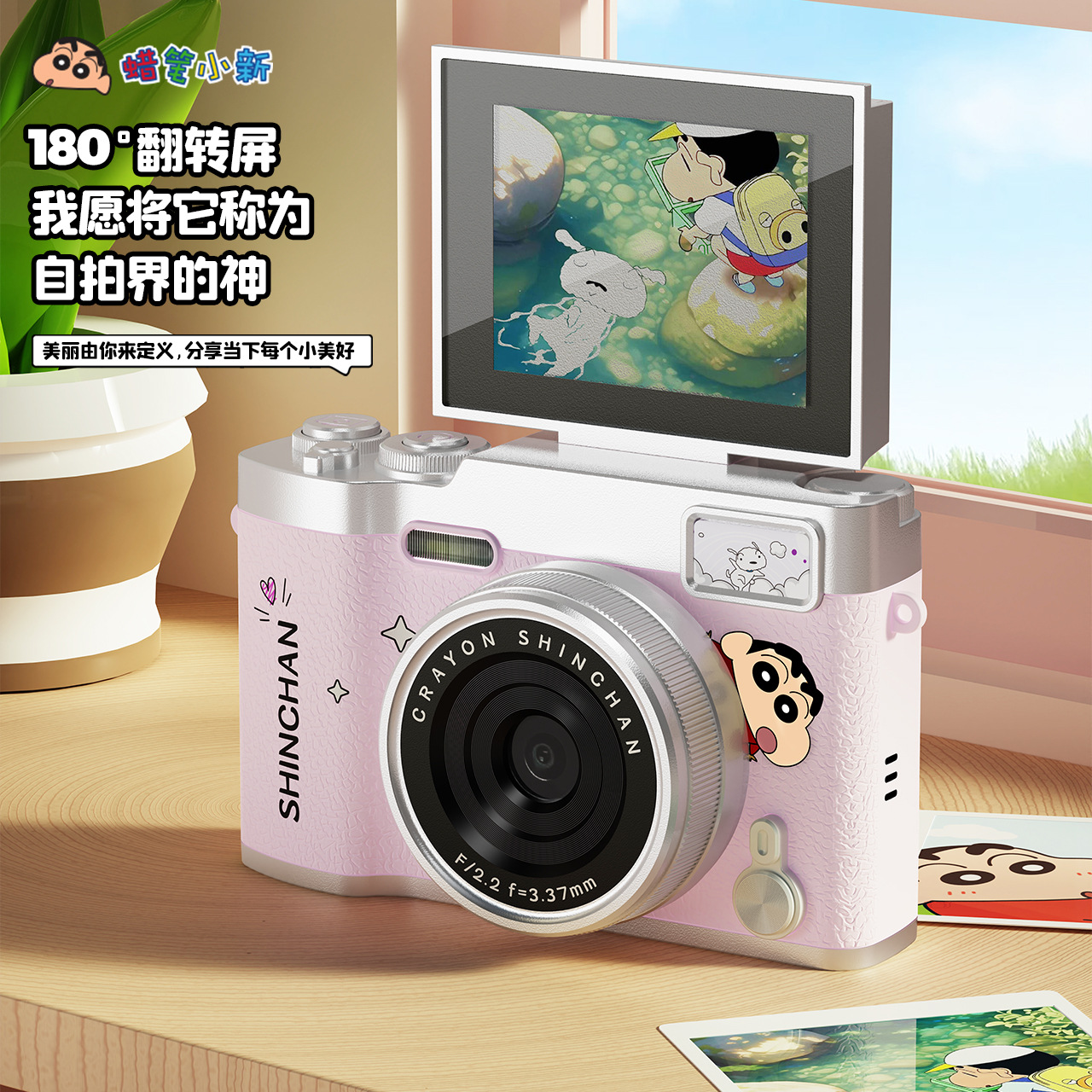 Crayon Shin-chan M9 Flip Screen Digital Camera, Retro CCD, Student Campus 48MP Dual-Camera Portable Compact Camera
