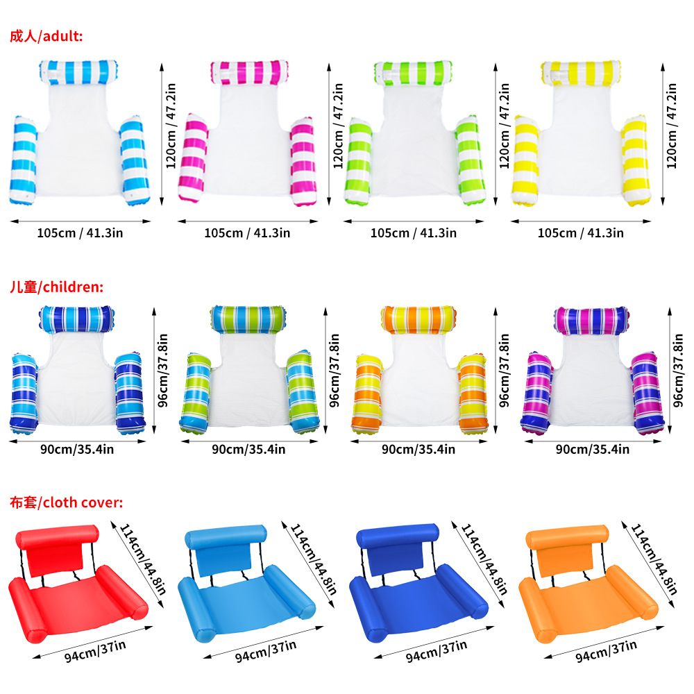 New cross-border spot three-tube inflatable waterbed, striped inflatable float, large and small hammocks, water sports equipment, lounge chairs