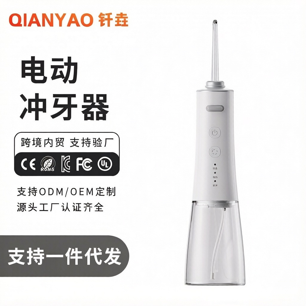 Cross-border electric water flosser, portable household detachable benchtop dental cleaner, tartar remover, dental oral irrigator
