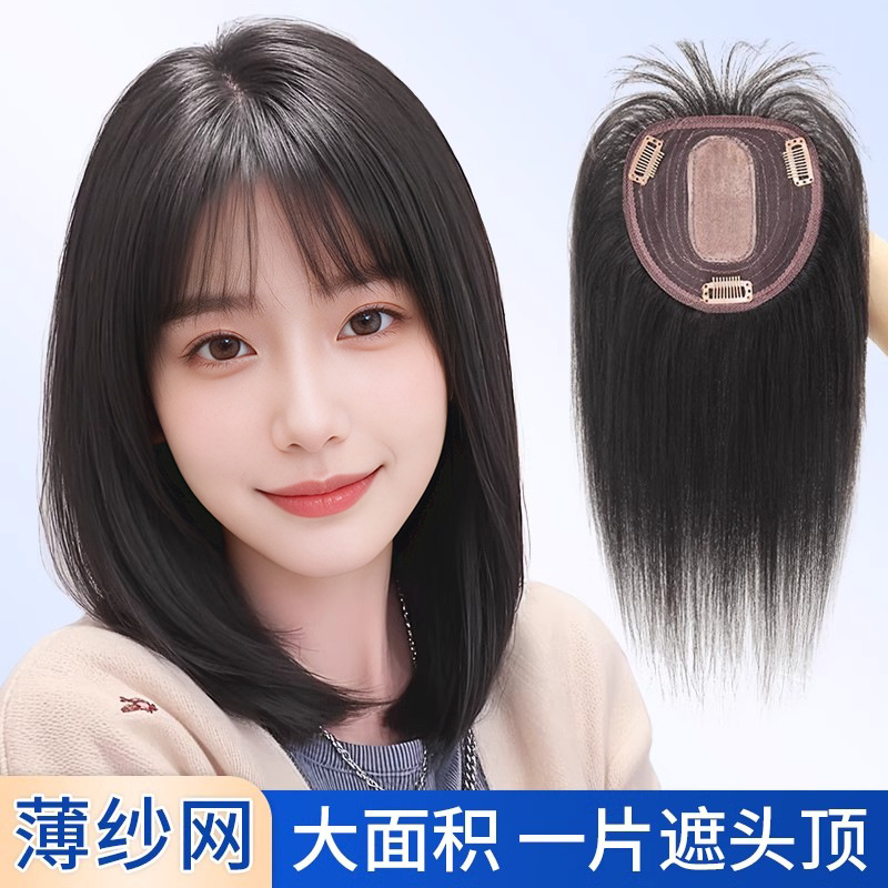 Airy bangs, medium-length straight hair, hair extensions for women, realistic scalp, seamless coverage of gray hair, and increased hair volume.