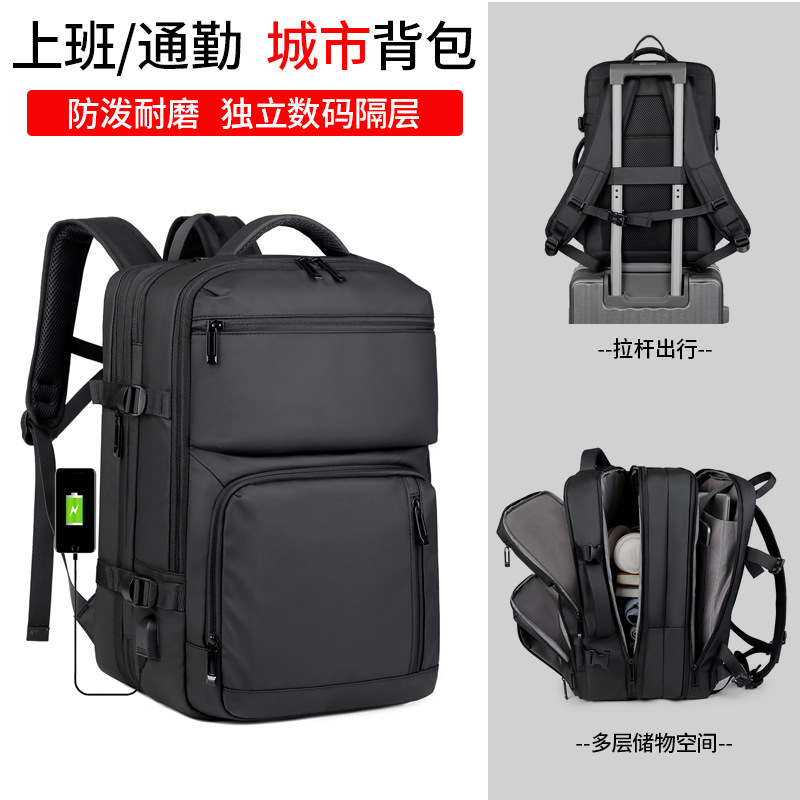 Large capacity men's backpack, high-end travel bag, business commuter laptop bag, casual trendy fashion bag