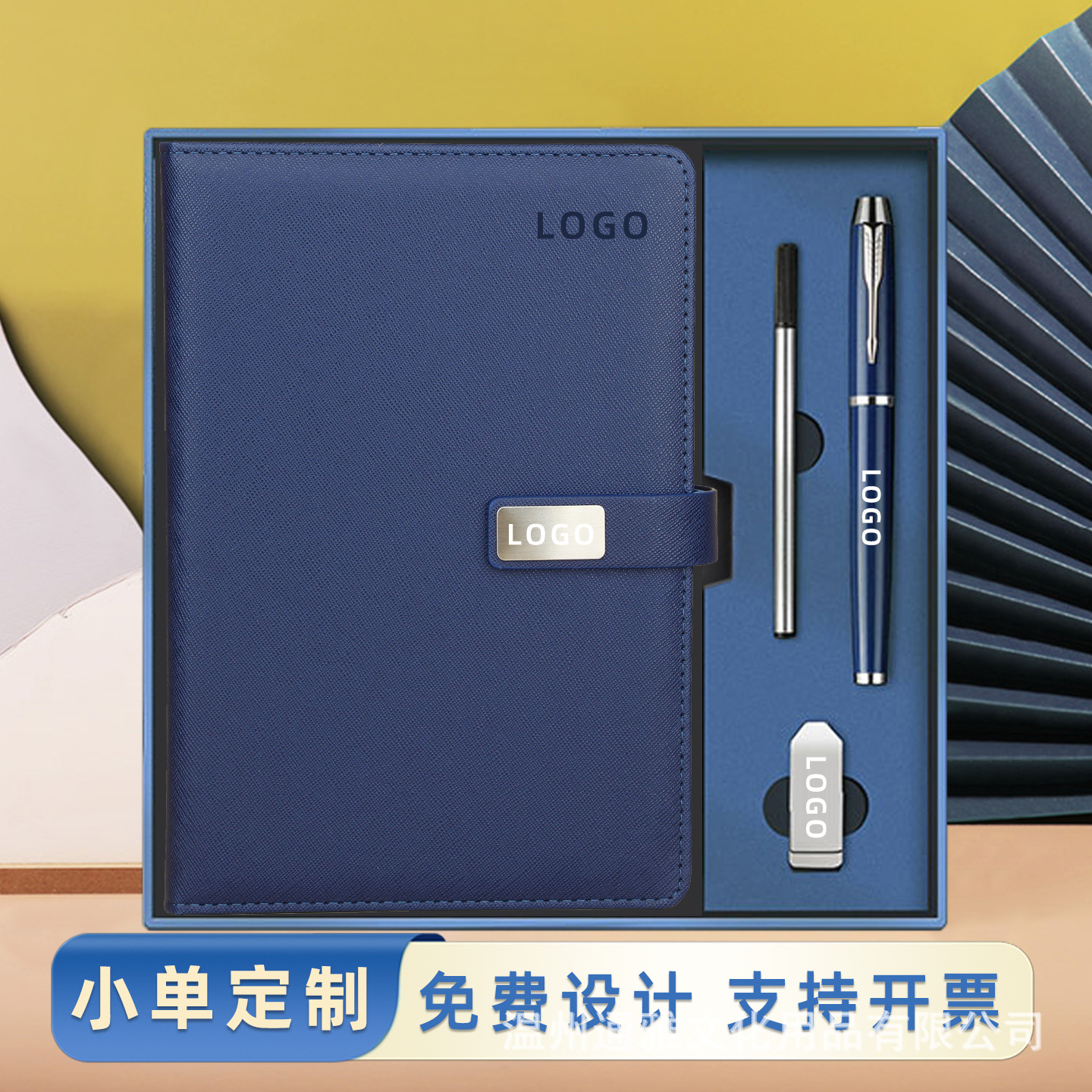 Customized glossy buckle notebook gift box set with logo printing, corporate gifts, gifts, souvenirs and souvenirs