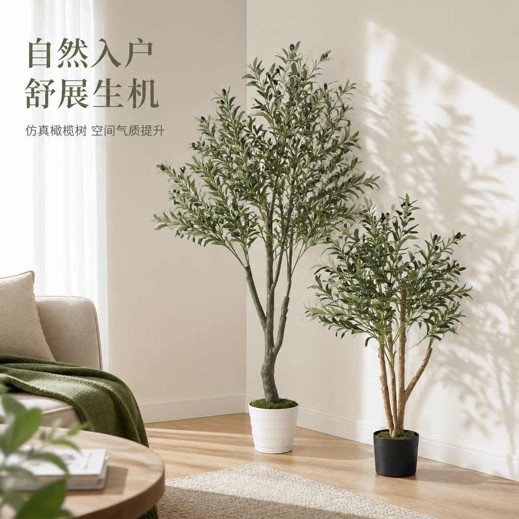 Artificial olive trees, large and small green plant potted plants, indoor decoration, hotel and shopping mall landscaping, artificial plant ornaments