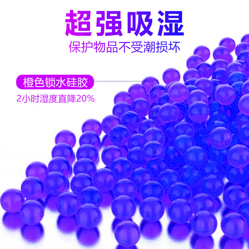Silica gel desiccant, color-changing (blue/orange), reusable desiccant beads, moisture-proof and mildew-proof.