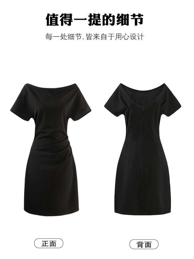 Black off-shoulder bodycon dress, perfect for a sophisticated and elegant summer look. A super cute little dress with a cinched waist and off-shoulder design.