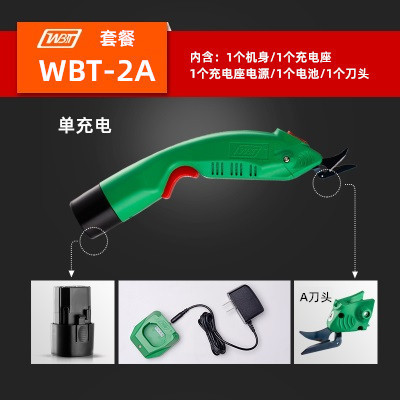 WBT-2 Electric Scissors, WBT-3 Fabric Cutting and Trimming Scissors for Fabrics, Leather, Fiberglass, and Lithium Battery Upgrade.