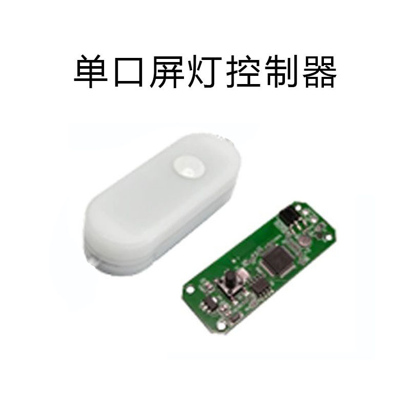UFO Display Controller with WiFi and Colorful RGB Display, 2-port/8-port controller, app control of multiple displays