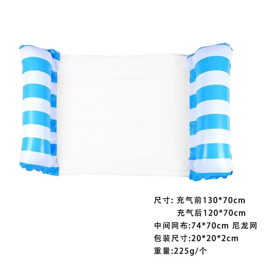 New cross-border inflatable hammock with net, foldable, dual-use, backrest, floating, drainage, recreational lounge chair, floating sofa