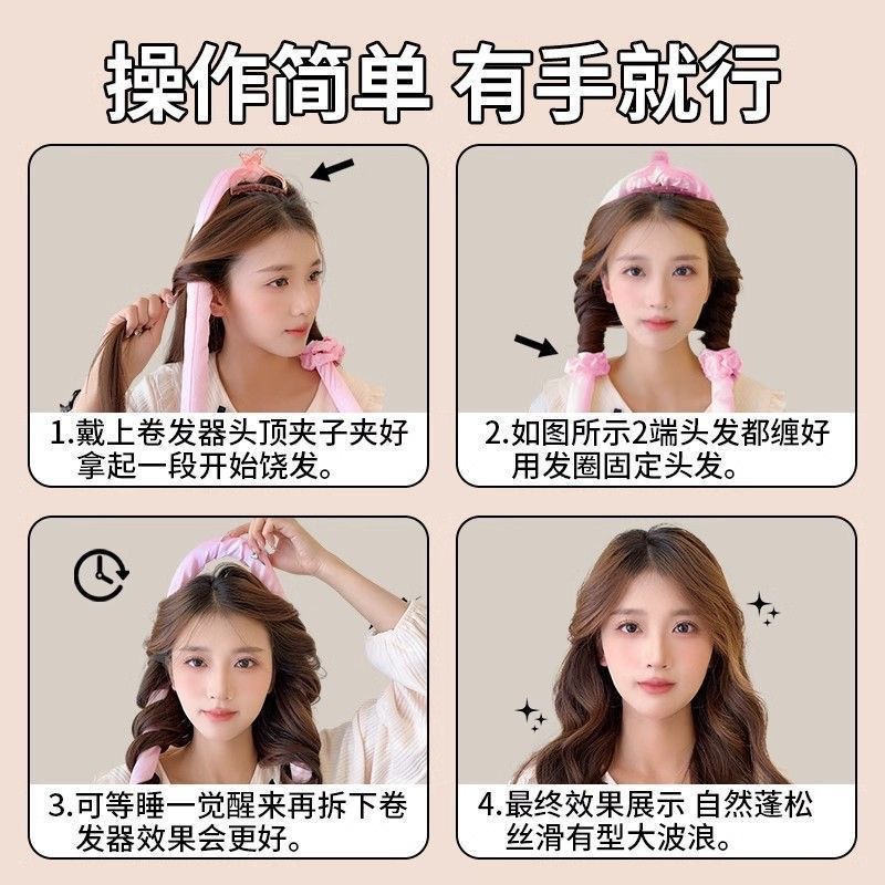 Cross-border factory wholesale of hair curling irons with clips, no heat, sponge foam, sleep-grade scrunchies, and other hair curling tools.