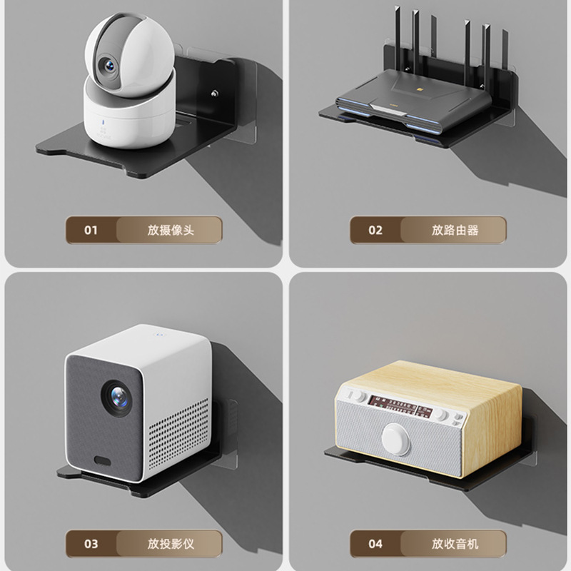 Hole-free projector wall-mounted bracket, wall camera placement rack, router, TV, set-top box storage rack
