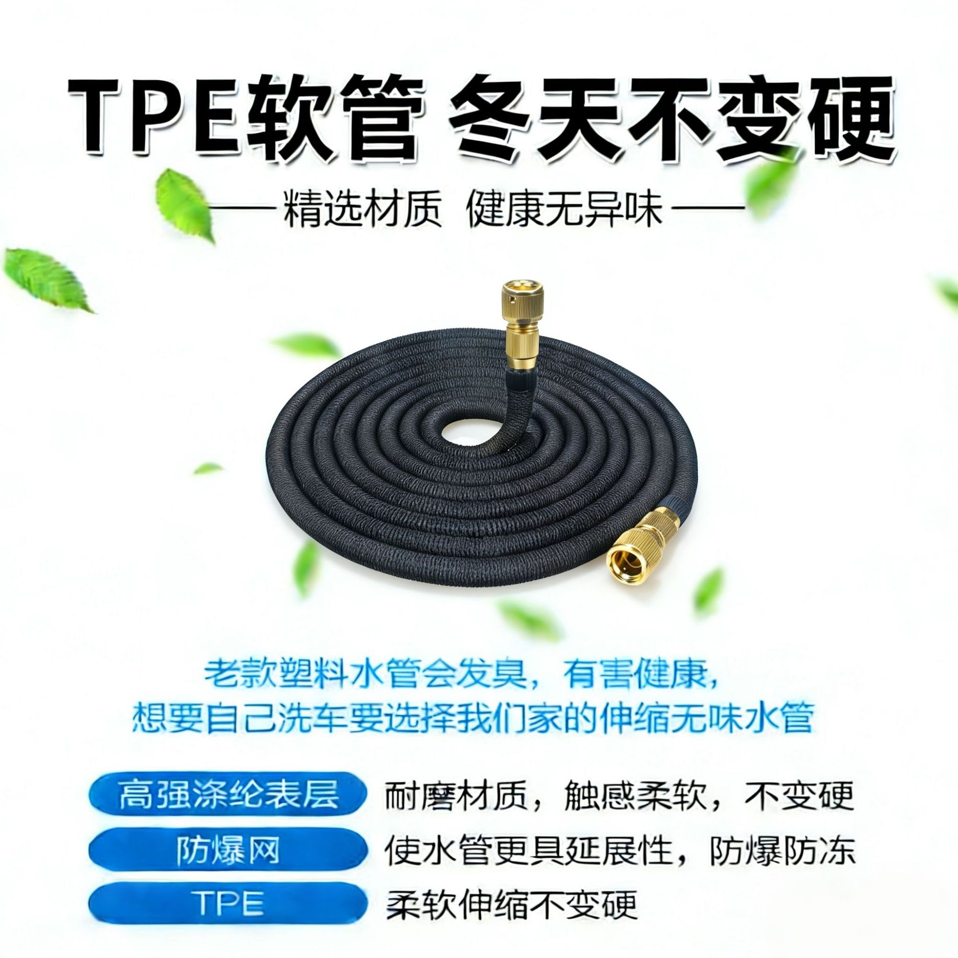 Aluminum alloy quick-connect magic telescopic water hose, double-layer latex telescopic flexible hose, universal high-pressure water for car washing and gardening.
