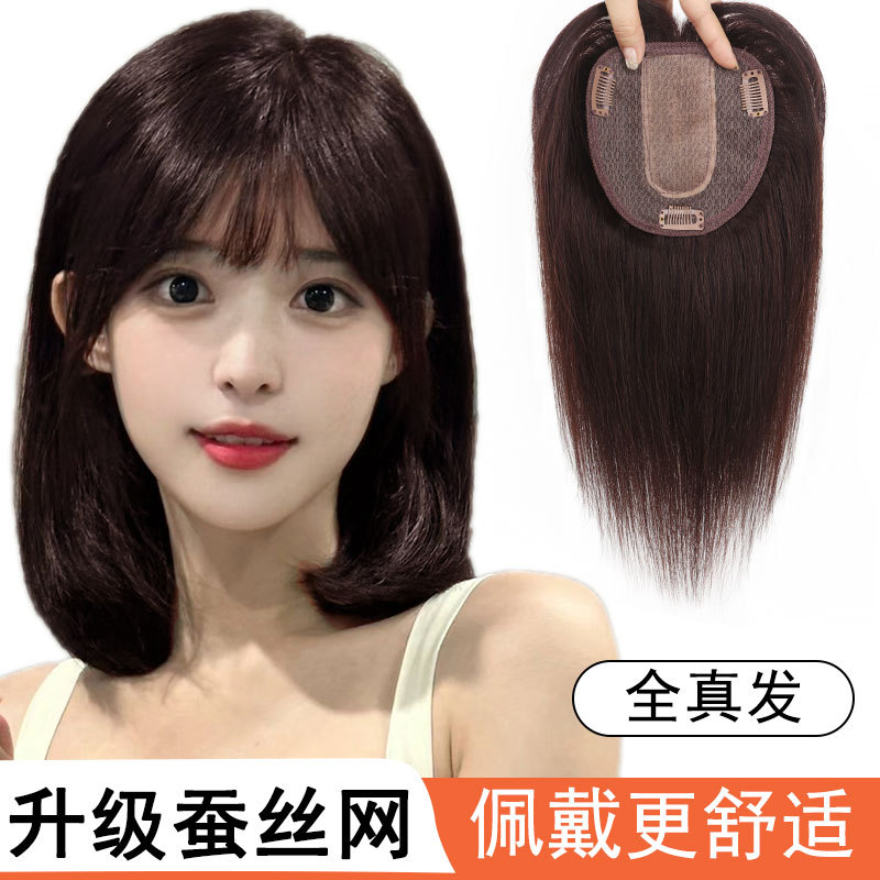 Real hair hairpieces for covering gray hair on the top of the head, women's hair extensions, real hair bangs hairpieces, wholesale available for spot covering and hair thickening.
