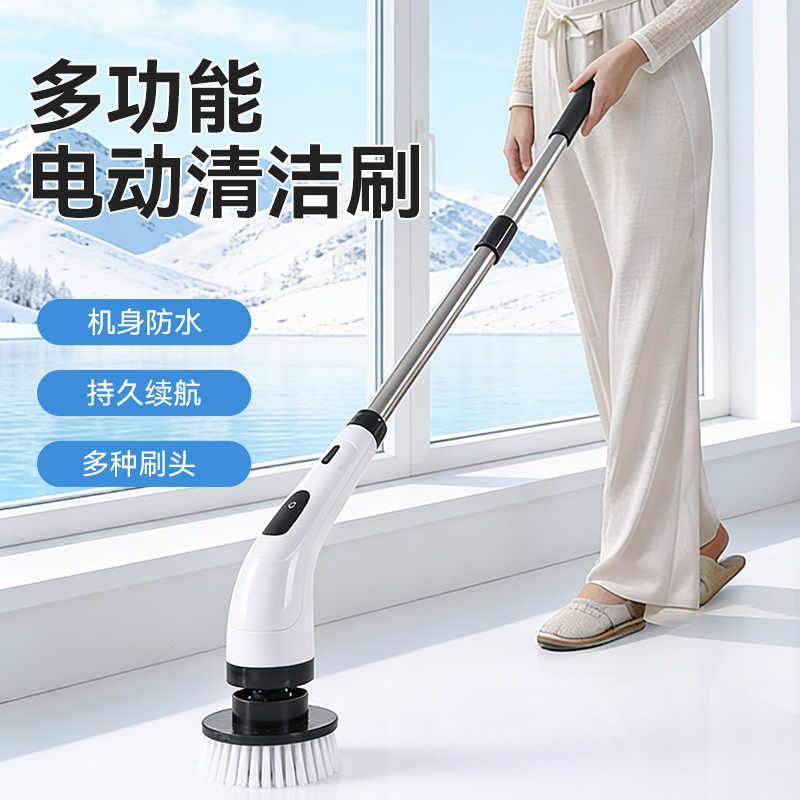 Amazon Multi-functional Lithium-ion Battery Cleaning Brush for Toilet Floors and Bathrooms - Adjustable Cleaning Tool