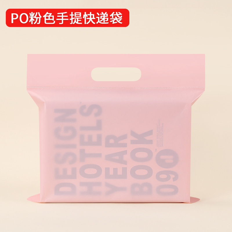 Transparent tote bags, thickened express boxes, waterproof clothing packing bags, and custom logistics express bags.