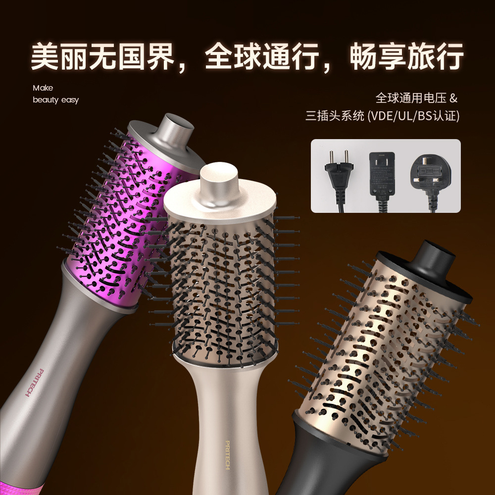 PRITECH Multi-functional Styling Hair Dryer Comb, Volumizing Comb, Straightening Comb, High-Power Hair Dryer Wholesale