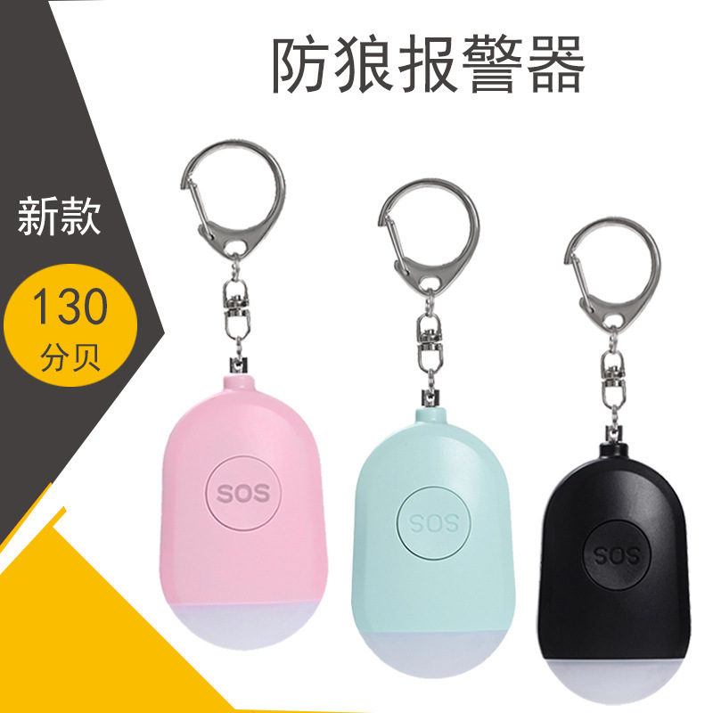 Sound and light flashing anti-wolf dual alarm / Women's anti-wolf self-defense device, children and the elderly distress call device wholesale